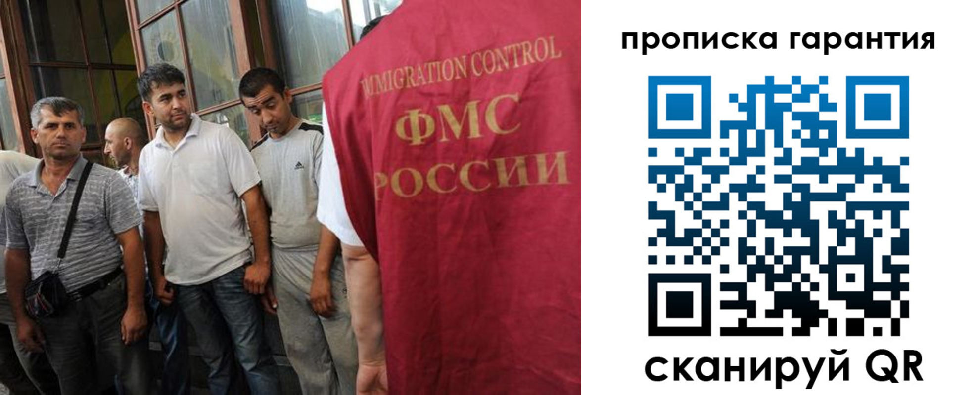 прописка для школы в Котласе